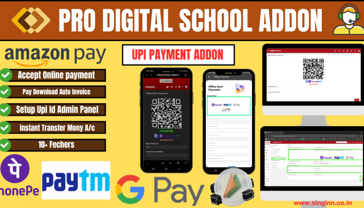 UPI PAYMENT ADDON
