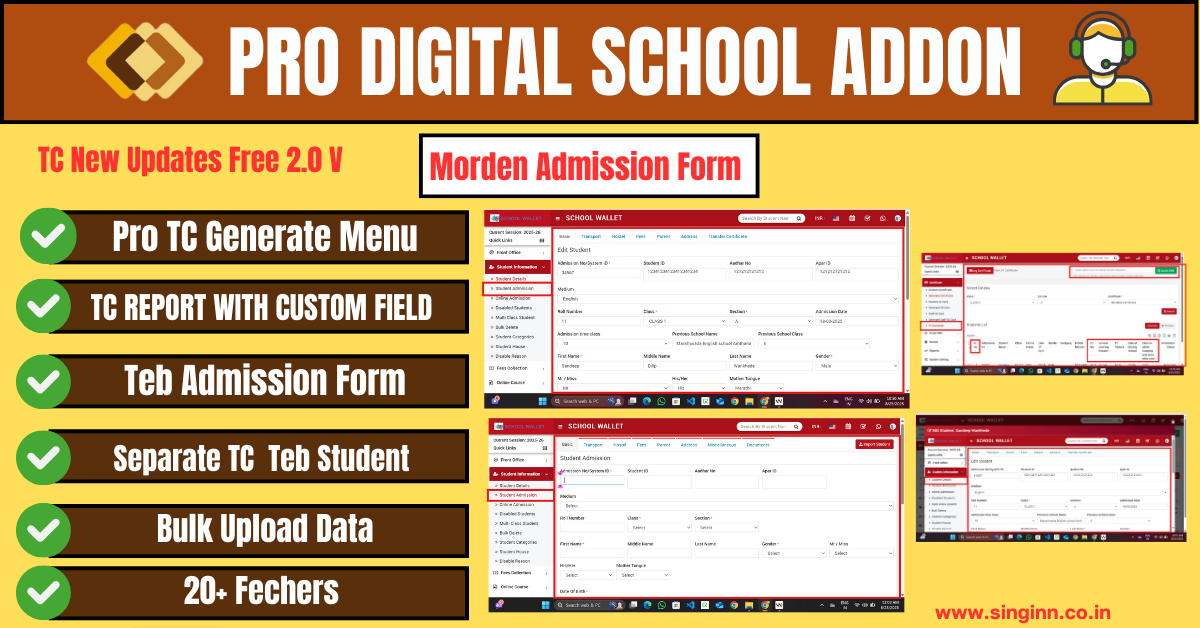 Morden Admission, Tc Menu, Positions Custom Fild Addon - Morden Admission ,Tc Menu ,Positions Custom Fild School Erp Addon